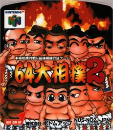 Top of cartridge artwork for 64 Ozumo 2 on the Nintendo N64.